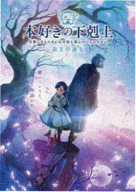 星辰编年史 很可以的动漫推荐